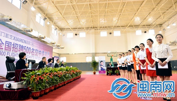 厦航昨日招空中乘务员 2200多帅哥美女来应聘