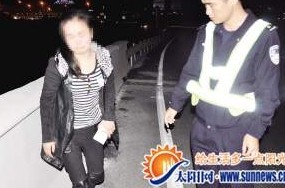 迷路女子