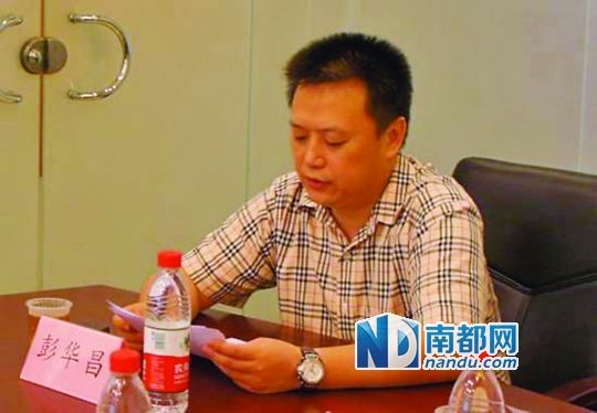 广州城投董事长_潼南区城投集团董事长