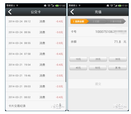 北京移动充值话费_北京移动 充值_北京移动 充值