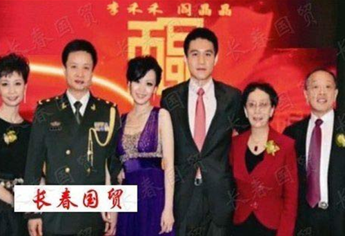 阎晶晶 李禾禾