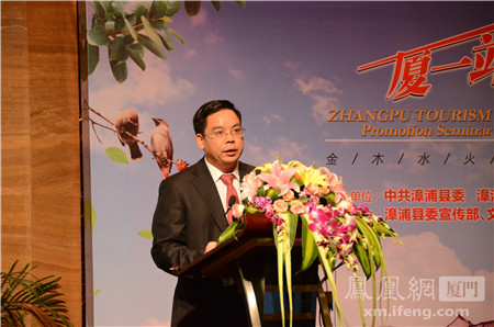 漳州市漳浦县长苏孝道简历 个人资料及照片