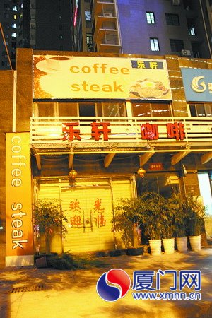 咖啡店