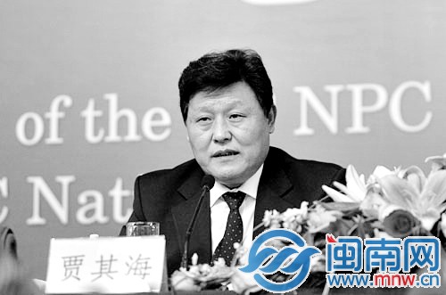 国土资源部原司长贾其海