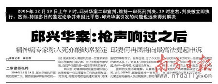 柴会群简历