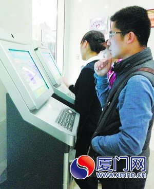 市民操作自助填表机。