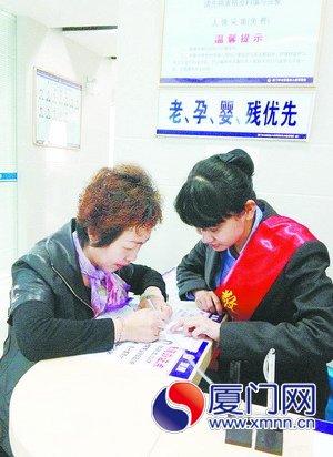 工作人员指导市民填表