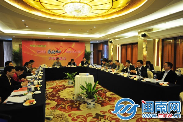 推委大会昨在榕举行，票决出感动福建十大人物