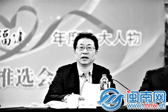感动福建十大人物揭晓1