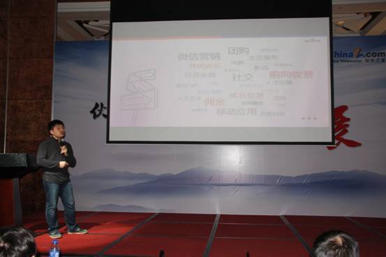 百度联盟产品项目总监吴毅强分享