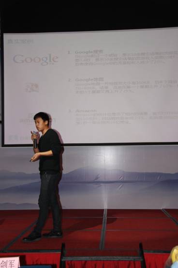 百度安全高级顾问王利伟分享