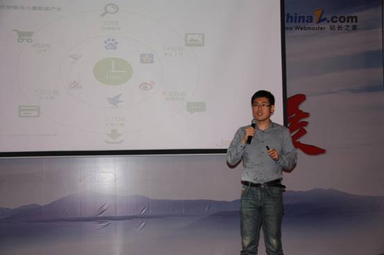 百度大数据部高级产品经理李化东分享