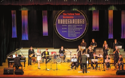 德国乐团异域风情演出