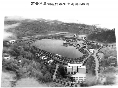 南安市益湖现代农业生态园效果图