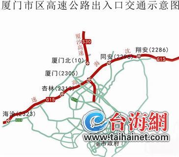 厦门市区高速路出入口