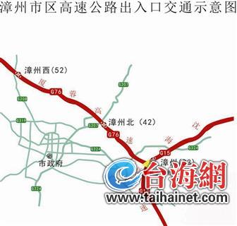 漳州市区高速路出入口