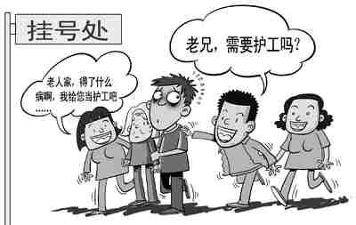 护工卖一逝者信息进账两千
