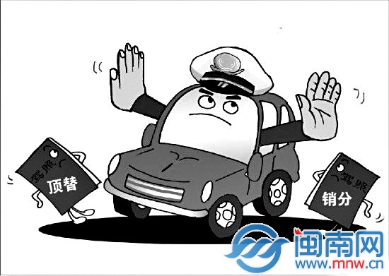 公安部解释123号令实施效果 严打买分卖分