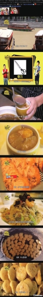 新加坡节目《你是福建人吗？》走红