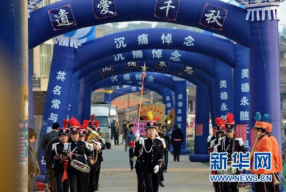 福建省长乐市一送葬队伍走出家门口。这支送葬队伍长