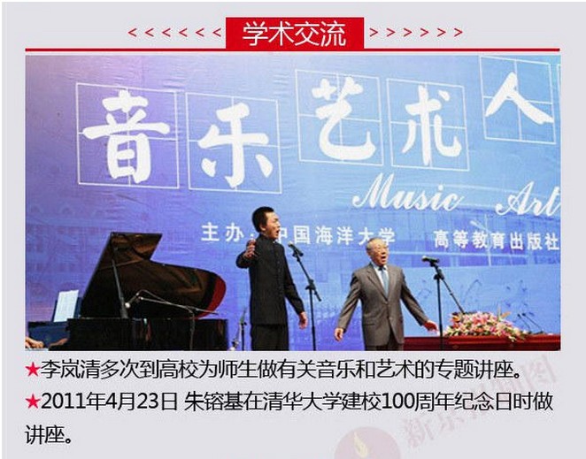 领导人卸任后都在哪儿了5