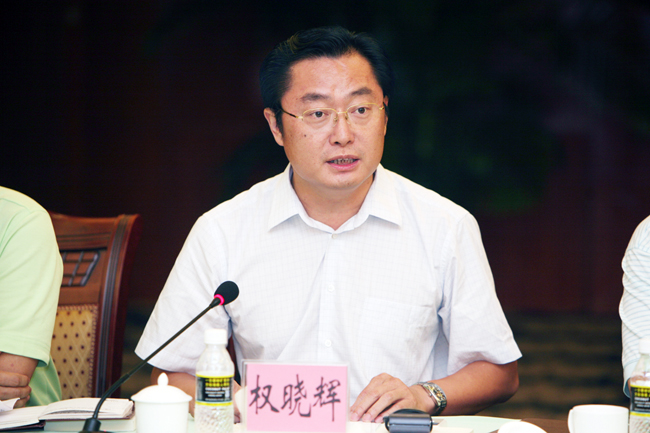 海南儋州原市委常委、秘书长权晓辉