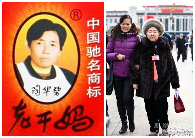 老干妈陶华碧“上市圈钱论”:上市都是骗人家钱