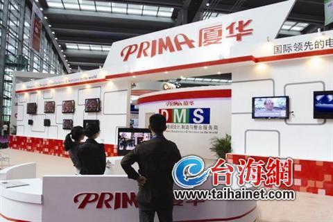 2008年度“厦华”品牌价值曾高达112.55亿元