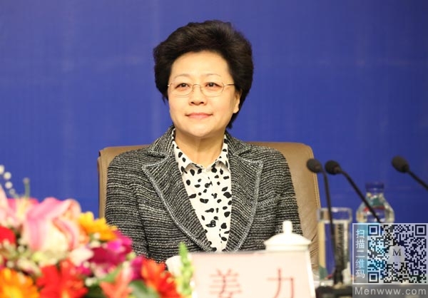 姜力照片