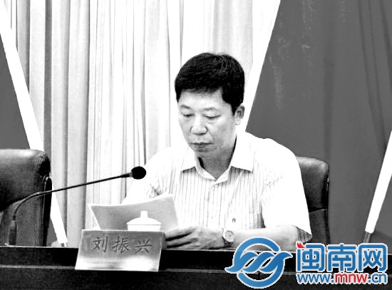 三明市梅列区区长刘振兴涉嫌严重违纪违法被"双开"