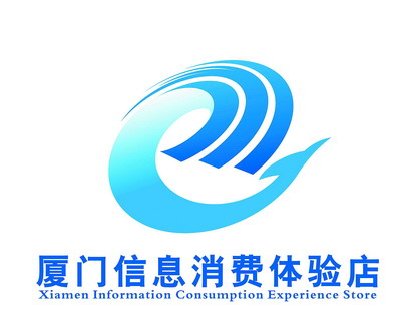 作者创意:标志将白鹭形成溅起的浪花,变形成体现网络的"e"字母,上部