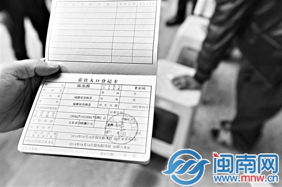 恢复户籍 老人住进新宿舍1