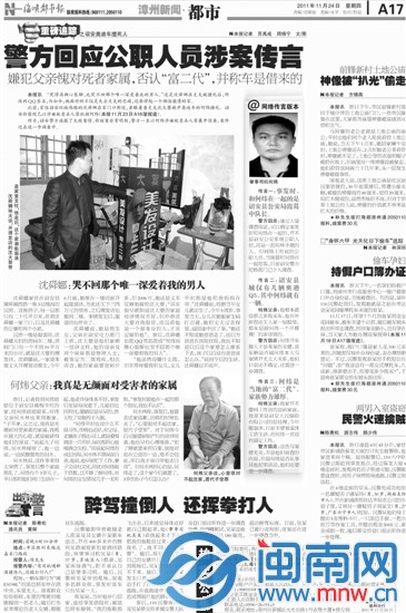 诏安县人口多少_广东省共有21个地级市,为何划分如此多 是否有特别因素(3)