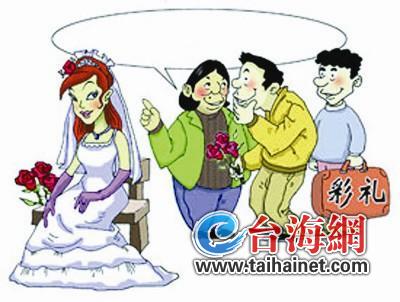 强迫越南女再婚被追刑责