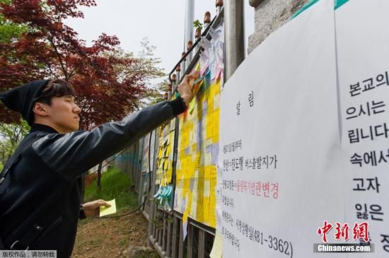 当地时间2014年4月21日，韩国安山，民众持续为沉没