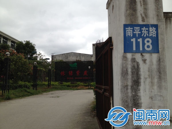 福州隐秘会所偷卖保护动物穿山甲 只接待熟客