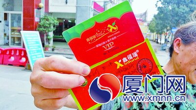消费卡券还没用完，店已关门
