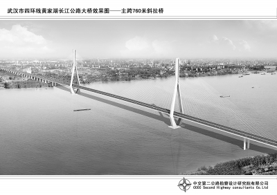 武汉 沌口长江大桥效果图
