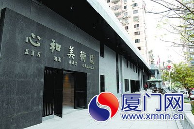 心和美术园内装修实景
