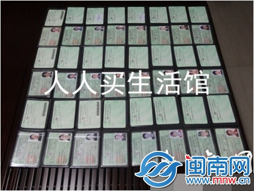 央广曝泉州店铺网上卖正规摩托驾照 警方:将一