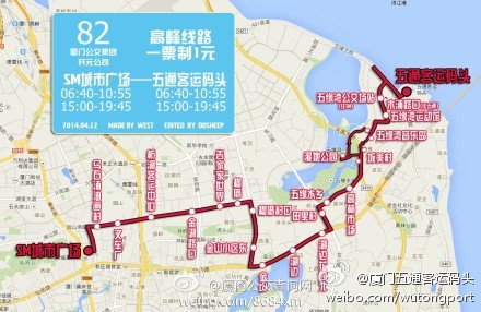 82路路线图