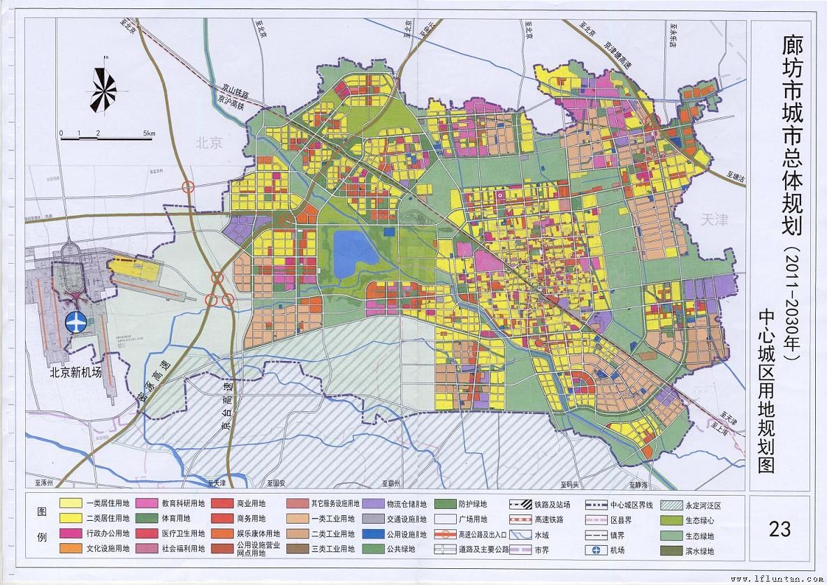 廊坊市城市总体规划（2011-2030）