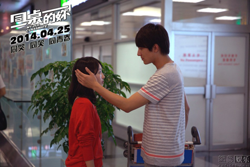 同桌的你》今天公映 全民找同桌:谢谢你陪我那