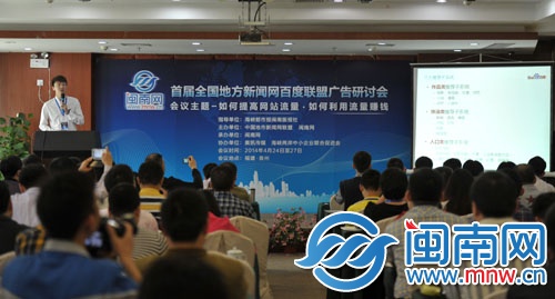 不少参会者拿起手机或相机拍下演讲者的PPT