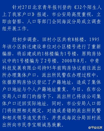 妙可蓝多：2月19日获融资买入181.05万元，占当日流入资金比例4.58%