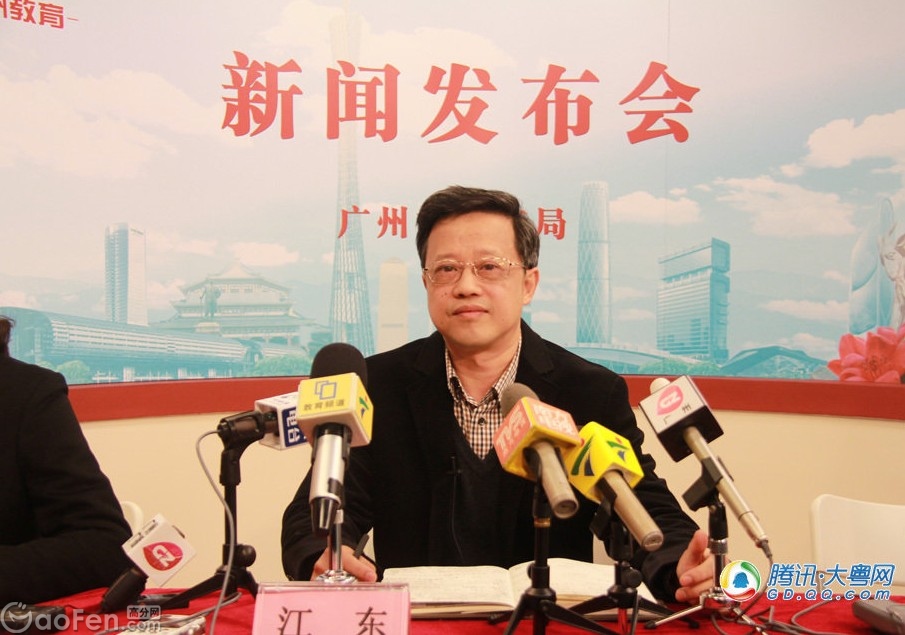 2014年广州市公办外国语学校招生工作方案 图为广州
