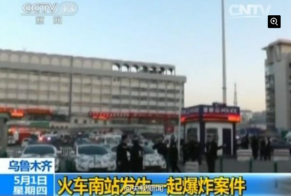 4月30日,乌鲁木齐火车南站发生一起暴力恐怖性质的爆炸袭击案件。案件发生后,习近平总书记作出重要批示,自治区党委政府迅速落实、果断处置,事发24小时内案件告破。 案件发生后,中共中央政治局委员、自治区党委书记张春贤即作出安排,责成有关同志赶赴现场处置。半小时内,张春贤主持召开紧急会议,就现场控制、伤员救治、案件侦破等作出部署,要求全力救治伤员,迅速侦破案件,切实做好以乌鲁木齐市为重点的全疆社会面稳控工作。21点30分,张春贤主持召开第二次会议,对案件处置和全疆社会大局稳定工作再次作出全面部署。5月