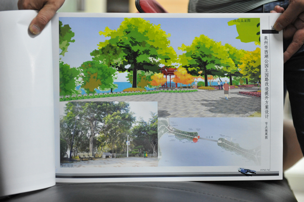 西湖公园主园路景观改造效果图