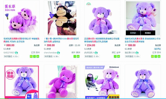 可爱小熊或存虫害