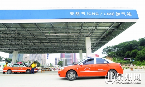 泉州展览城天然气加气站